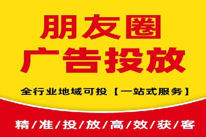 深度解析百度竞价公司的广告投放策略及效果